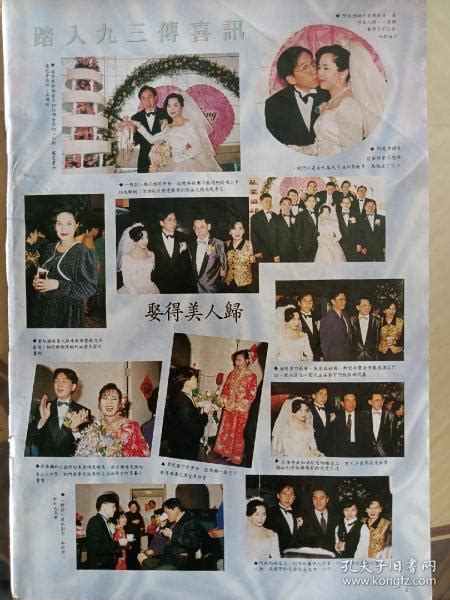 翡翠雜誌|翡翠周刊